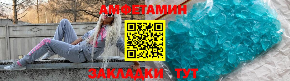 Серов  АМФ VHQ  Амфетамин  Вход с VPN 