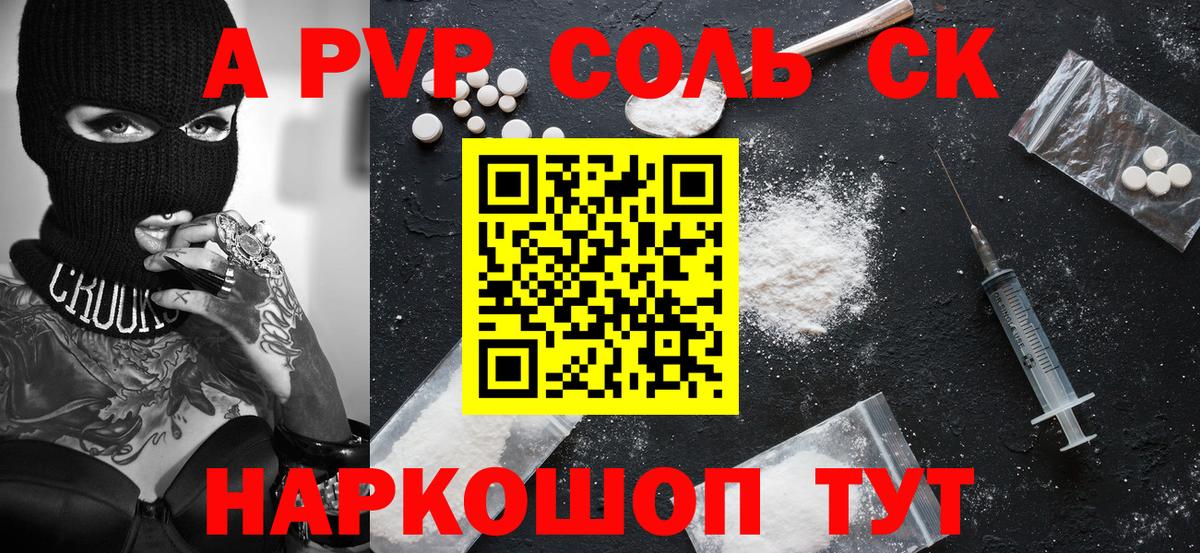 А ПВП СК Серов