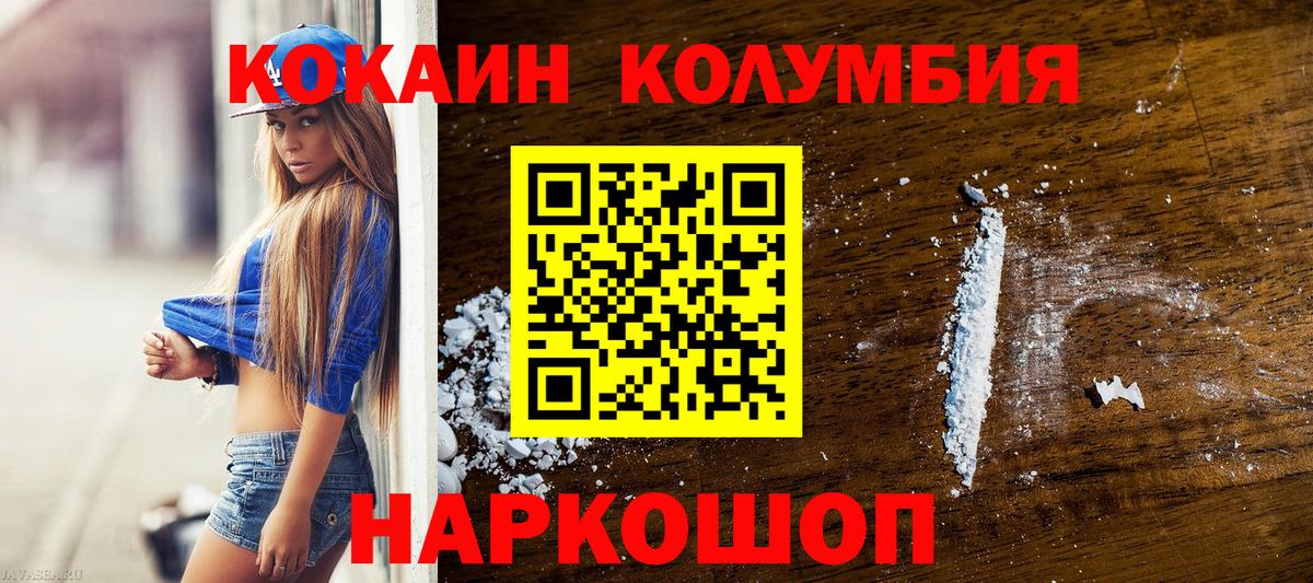 COCAIN 99% Серов