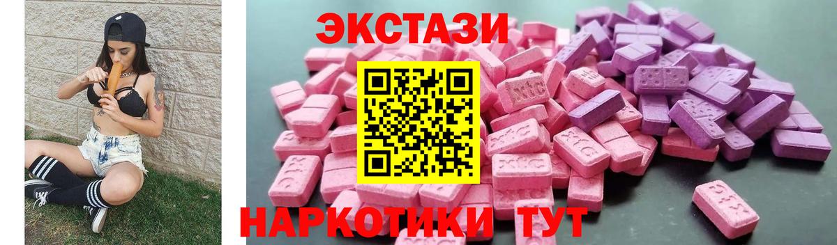 Экстази mix Серов