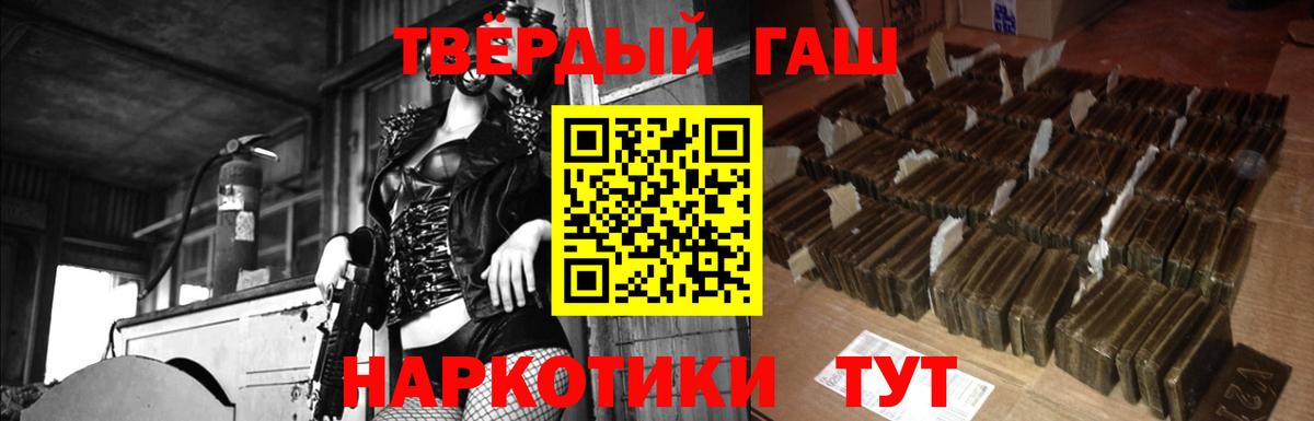 ГАШ убойный Серов