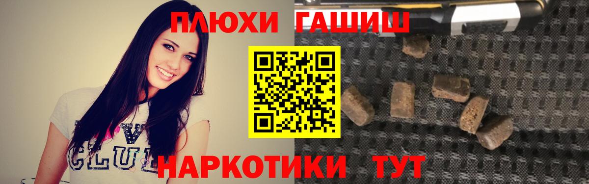ГАШИШ ice o lator  Вход с VPN  Серов  ГАШ Ice-O-Lator 