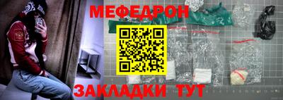 прущая мука Обь