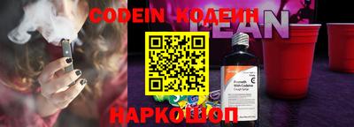 spice Нягань
