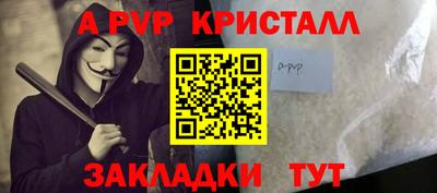 прущая мука Обь