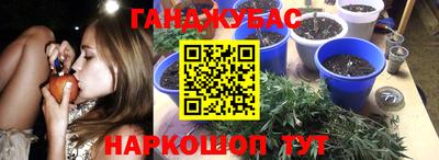 прущая мука Обь