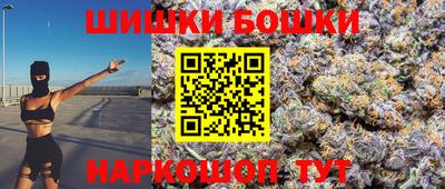 spice Нягань