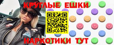 кокаин Обнинск