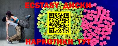 spice Нягань