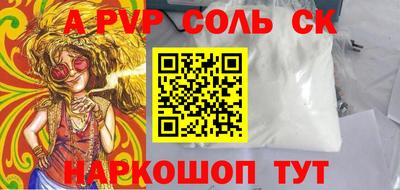 прущая мука Обь