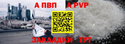 прущая мука Обь