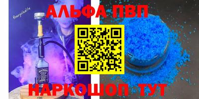 прущая мука Обь