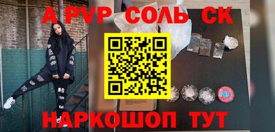кокаин Обнинск