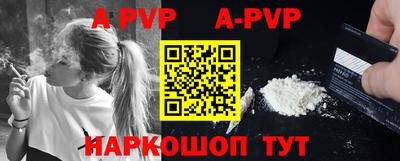 spice Нягань