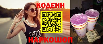кокаин Обнинск