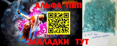 кокаин Обнинск