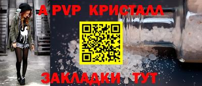 прущая мука Обь