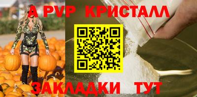 spice Нягань