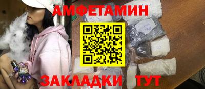 прущая мука Обь