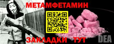 прущая мука Обь