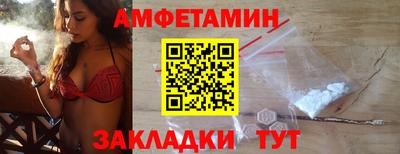 прущая мука Обь