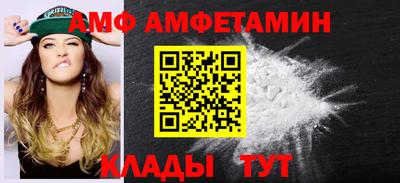 spice Нягань