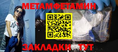 кокаин Обнинск
