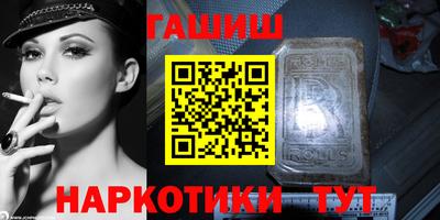 кокаин Обнинск