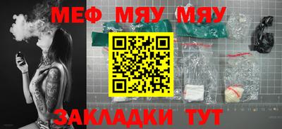 прущая мука Обь