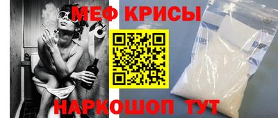 spice Нягань