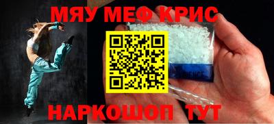 spice Нягань