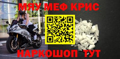 прущая мука Обь