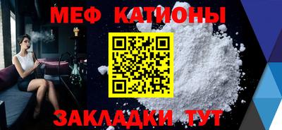 прущая мука Обь