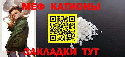 кокаин Обнинск
