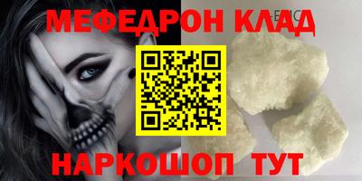 spice Нягань
