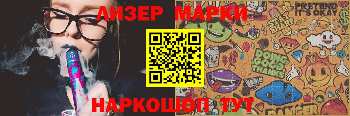 Серов  Лсд 25 экстази ecstasy  ЛСД экстази ecstasy  Лсд 25 экстази  Вход с VPN 