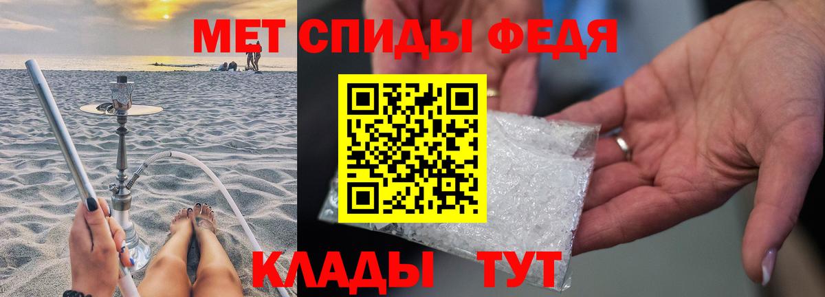 Метамфетамин  Метамфетамин Декстрометамфетамин 99.9%  Вход с VPN  Серов  Метамфетамин Декстрометамфетамин 99.9% 
