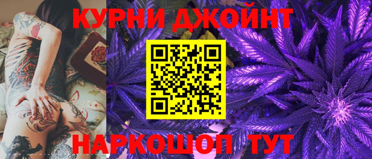Шишки марихуана OG Kush  Марихуана конопля  Серов  Вход с VPN  Шишки марихуана SATIVA & INDICA  Канабис LSD WEED 